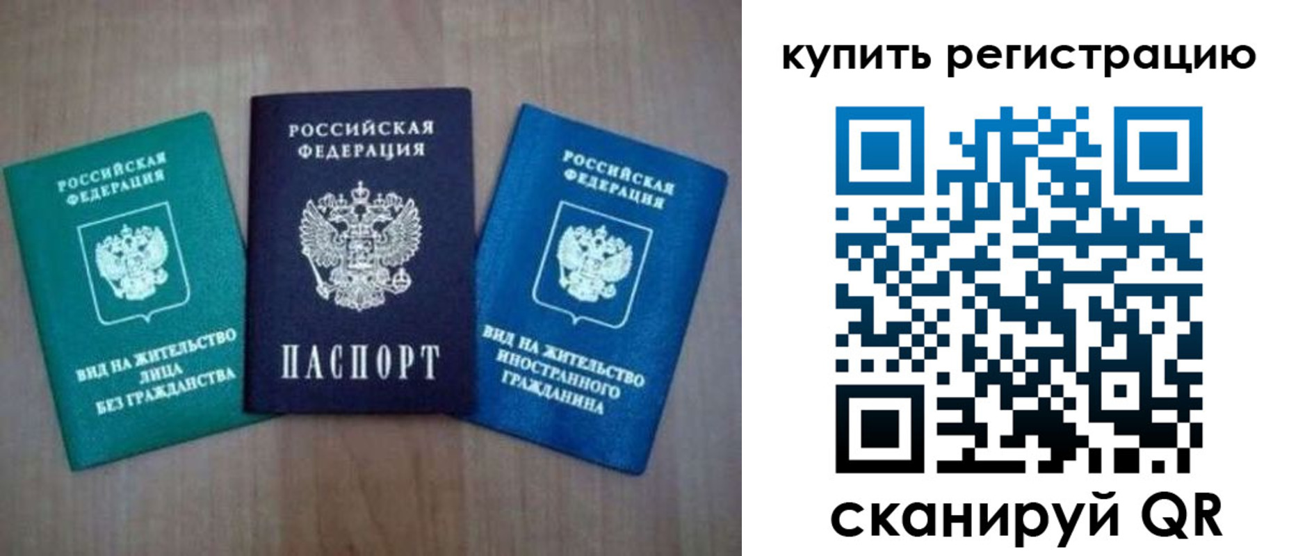 регистрация для дет. сада в Горно-Алтайске